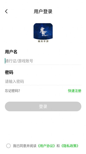 BT仙侠手游盒子app