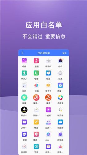 少玩手机app