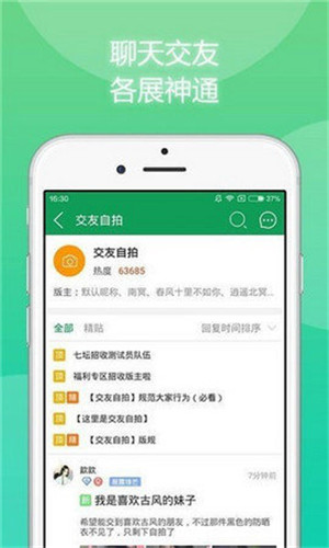 游戏鱼app