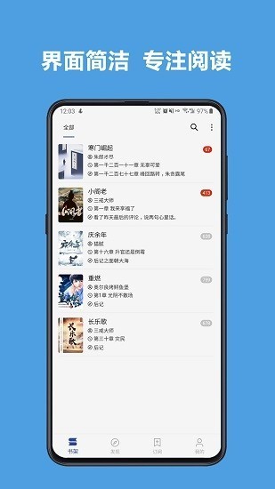 legado阅读app