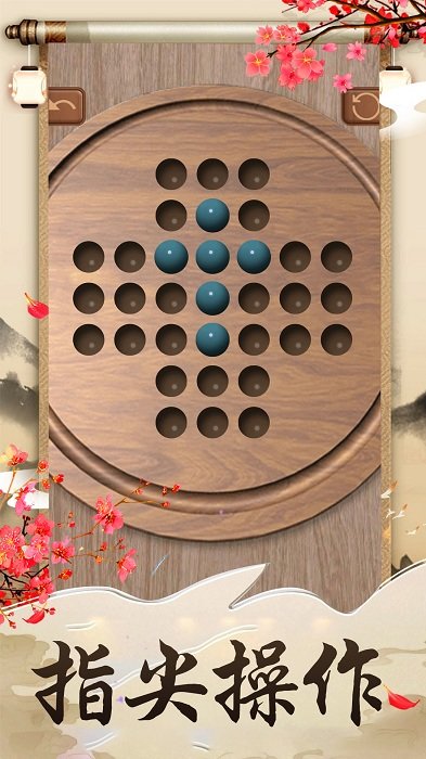 孔明棋模拟器