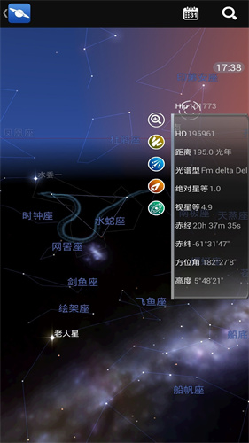 星图