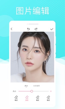 多彩相机app