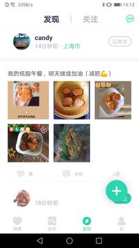 品麦云康app