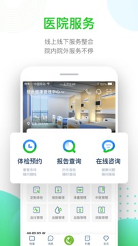 慈云健康app