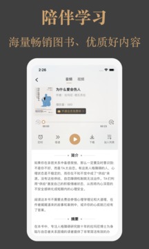 一草亭读书app