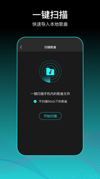 嗨瑶音乐网app