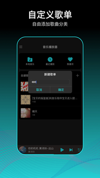 嗨瑶音乐网app