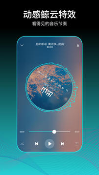 嗨瑶音乐网app