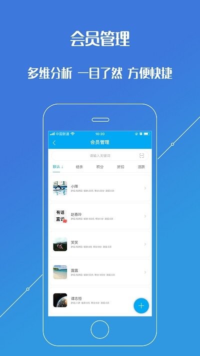 进销存app单机版