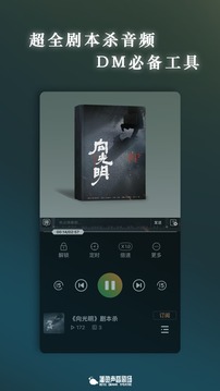 播鱼app