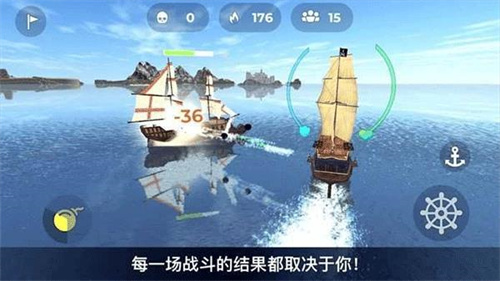 海盗模拟器中文版