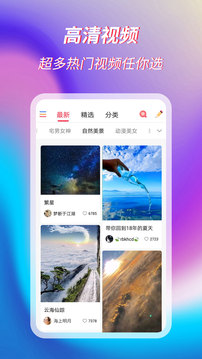 萌音来电秀app