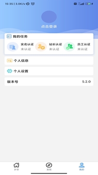 乡邻app