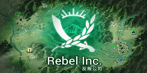 反叛公司中文版