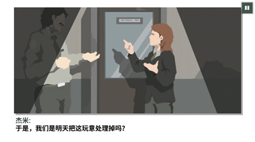 这是警察2中文版