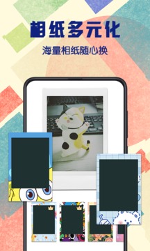 拍立得相机app