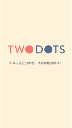 Two Dots手游原版
