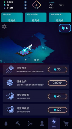 星际矿工游戏中文版
