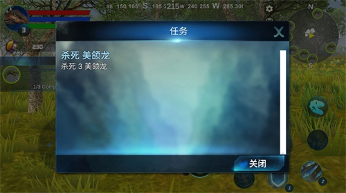 剑龙模拟器3D中文版