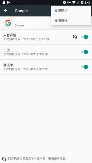 GooglePlay