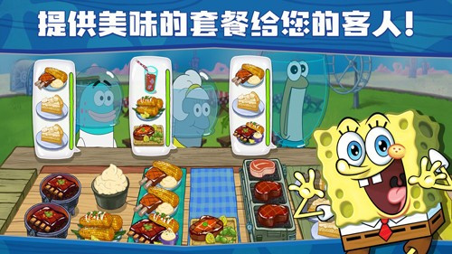 SpongeBob餐厅游戏