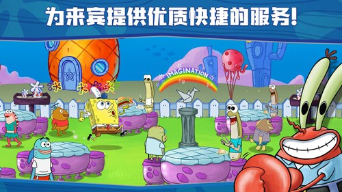 SpongeBob餐厅游戏