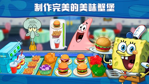 SpongeBob餐厅游戏