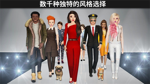 模拟生活3D虚拟世界中文版