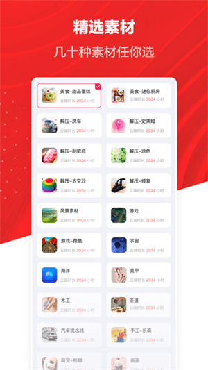 推文助手app