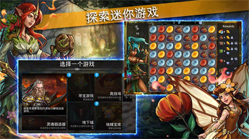 战争宝石无限金币版