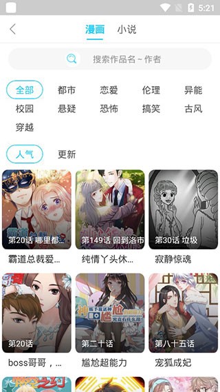 百年漫画最新版