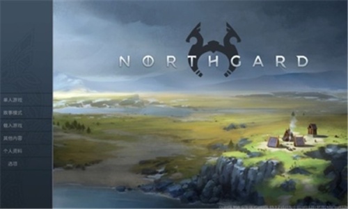 北境之地Northgard