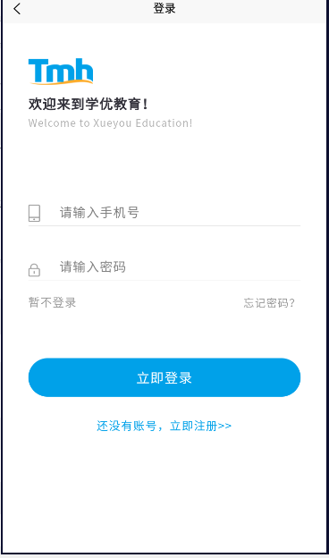 学优教育