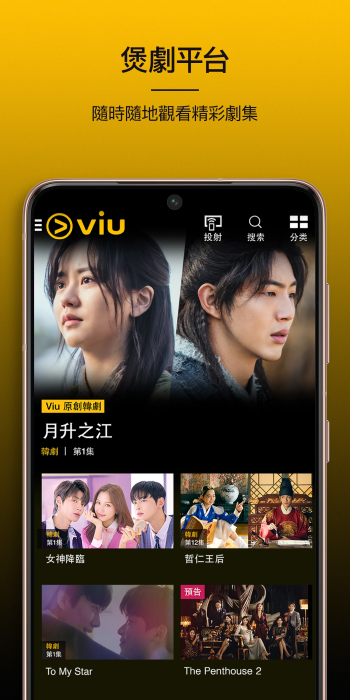 VIU