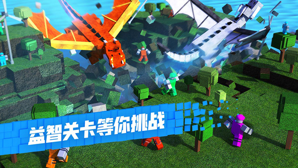 roblox中文版2024最新版4