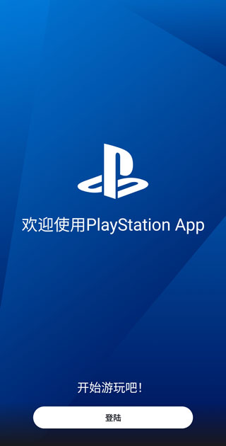 PlayStation港服商店