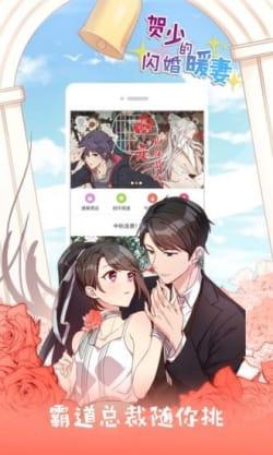 花朵动漫最新版app