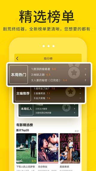 有影app