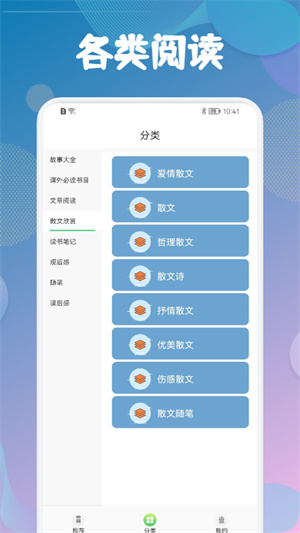 海棠文化app2024