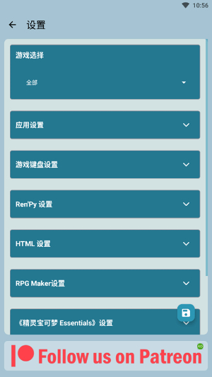 joiplay模拟器最新中文版
