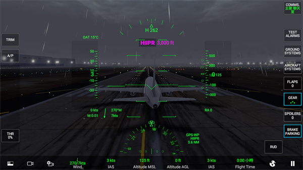 RFS真实飞行模拟器汉化版