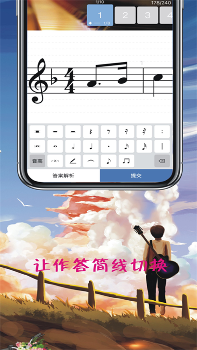 木耳音乐app下载