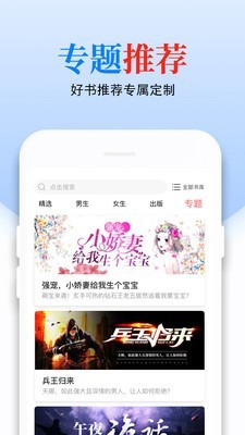 青桔小说app