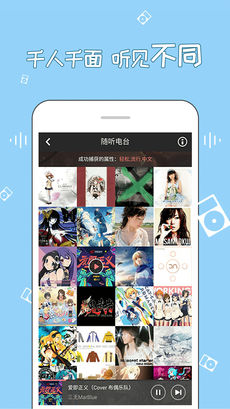 幻音音乐app下载