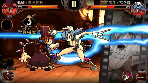 skullgirls手游