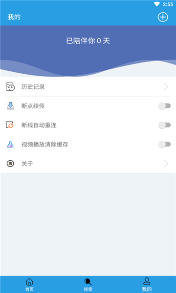 快鸟下载app