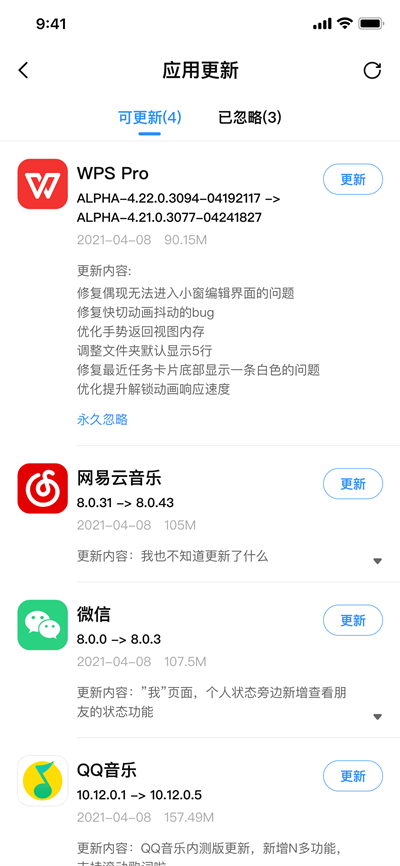 AppShare免费版