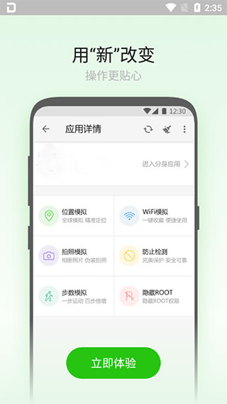 大牛助手定位app