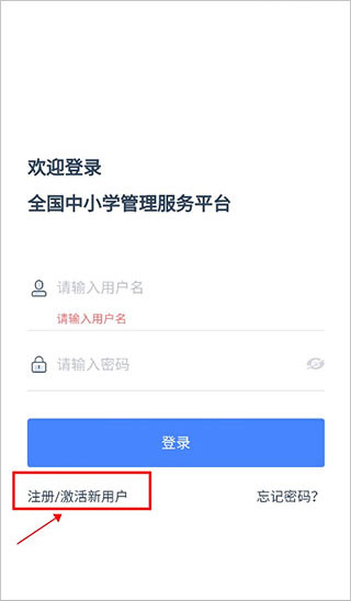 学有优教育app下载